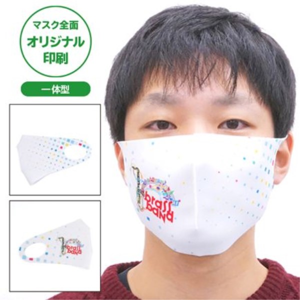 �t���v�����g�}�X�N(���n��̌^)�@�y�S�ʈ���z ��20���쐬����1���̒P��