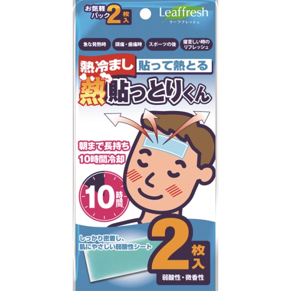 M\Ƃ肭@LC-2000-001