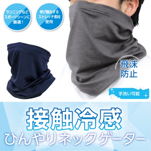 �ڐG�⊴�Ђ���l�b�N�Q�[�^�[