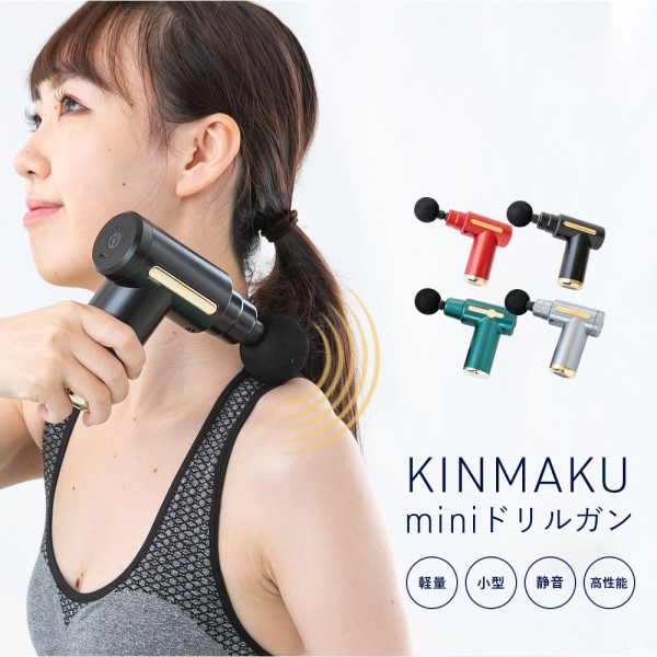 KINMAKU mini hK Vo[O[