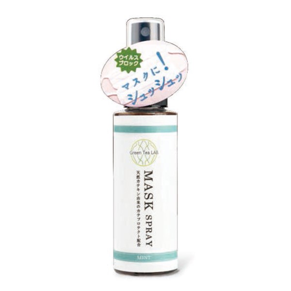 抗菌抗ウイルスマスクスプレー 24本単位 ミント