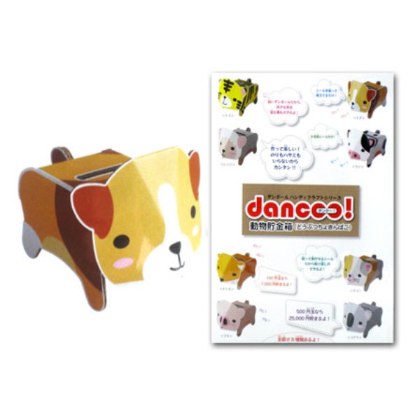 dancooI _{[H쒙  Ck