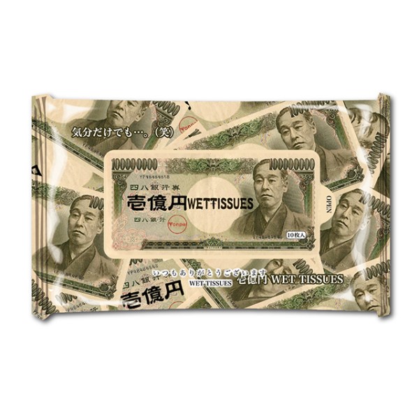 壱億円ウェットティッシュ10枚 1個