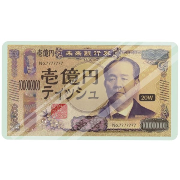 V뉭~ eBbV20Wi|^Cvj 1