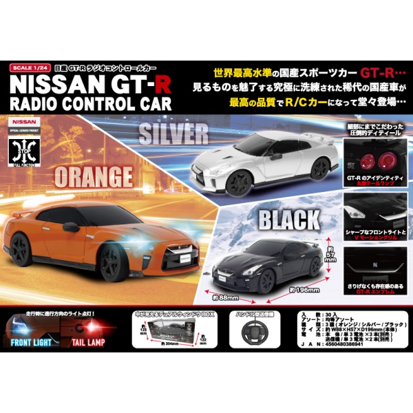NISSAN@fs|qWRJ[