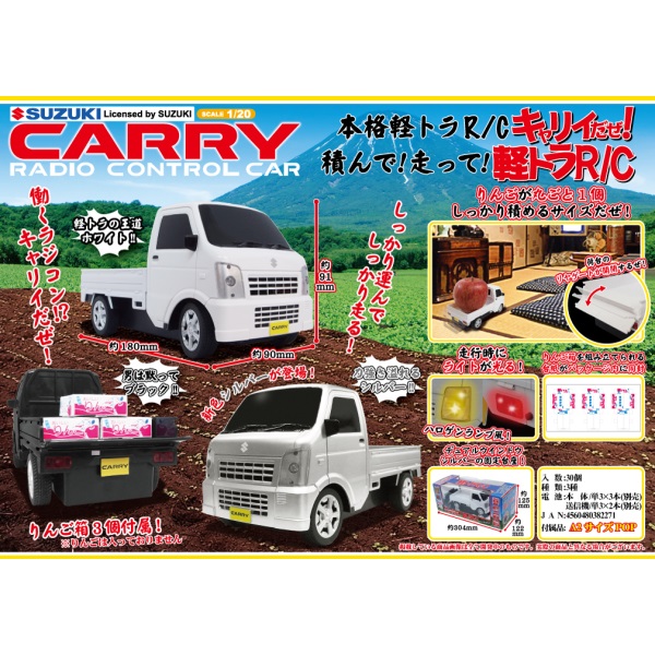 SUZUKI@L[WRJ[@A\[g