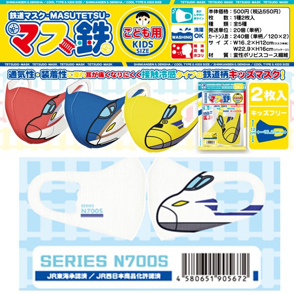 �L�b�Y�p�S���}�X�N�@�u�}�X�S�v�@�Q������