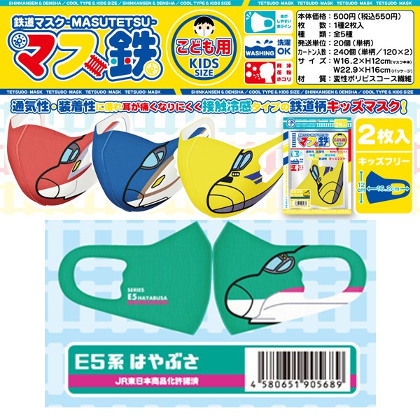 �L�b�Y�p�S���}�X�N�@�u�}�X�S�v�@�Q������