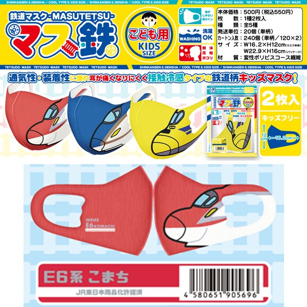 �L�b�Y�p�S���}�X�N�@�u�}�X�S�v�@�Q������