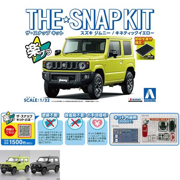 THE SNAPKIT XYL Wj[ iFIj