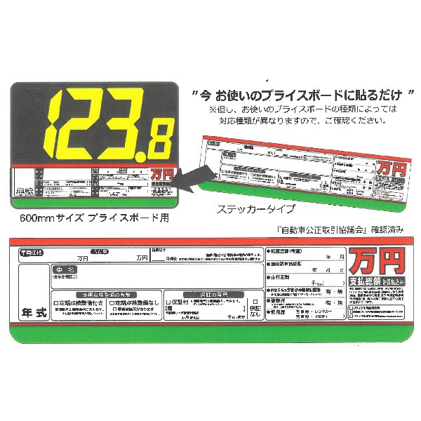 AS-10/SK-10 ڃV[