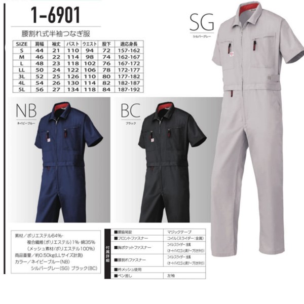 ꎮȂ(tEėp)1-6901 3L