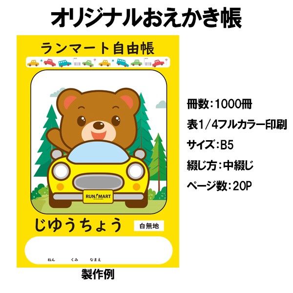 IWi 1000y\1/4tJ[z