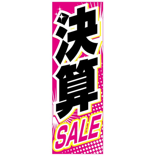 ̂ڂ  ZSALE