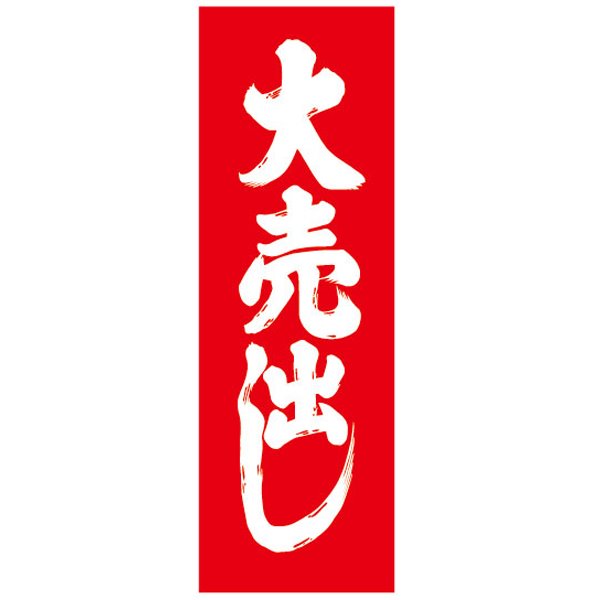 ̂ڂ  唄oiԁj