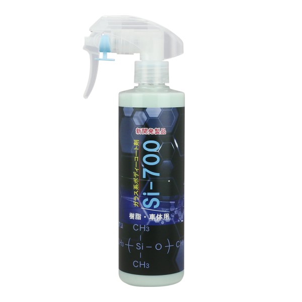 KXnR[eBO / Si-700 300ml