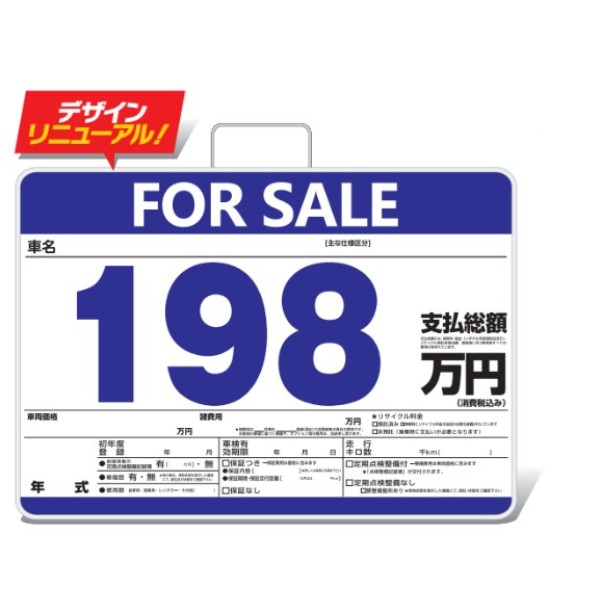 �v���C�X�{�[�h �P�O���Z�b�g(�����R�O������j�X�`�[�����@�X���C�h���� 01-201