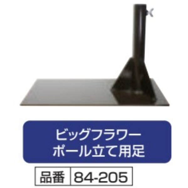 �r�b�N�t�����[�|�[�����ėp��