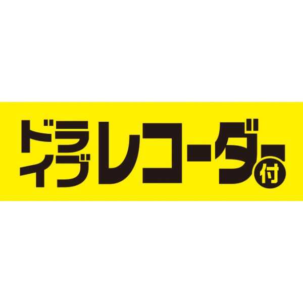 As[J[hi20j hCuR[_[t