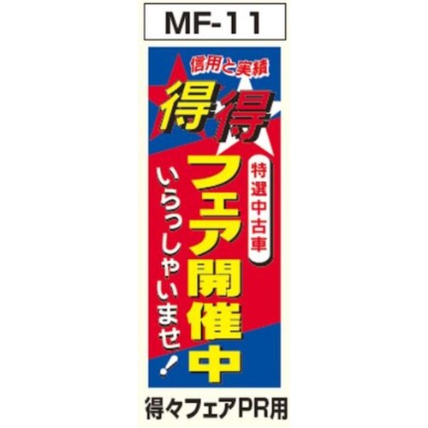 ̂ڂ@tFAJÒ