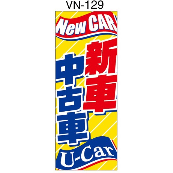 ̂ڂ@VԒÎ