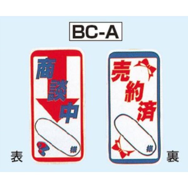 �a�J�[�h�@�`�^�C�v