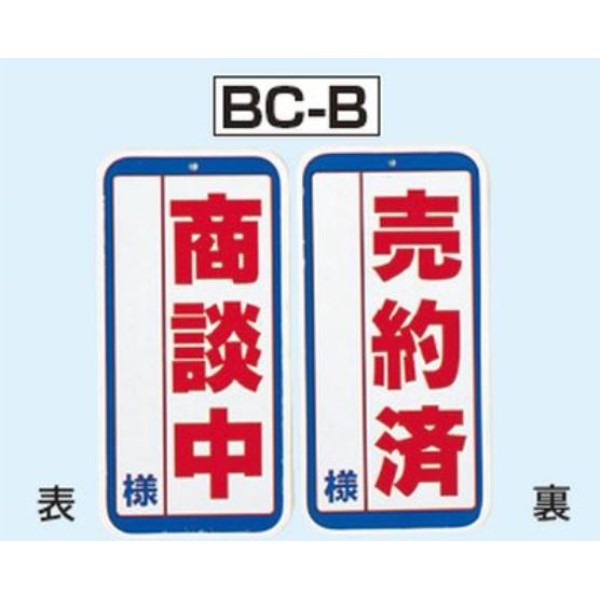 Bカード Bタイプ