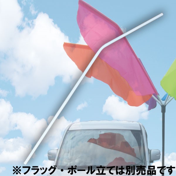 ビッグパピヨン専用パイプ