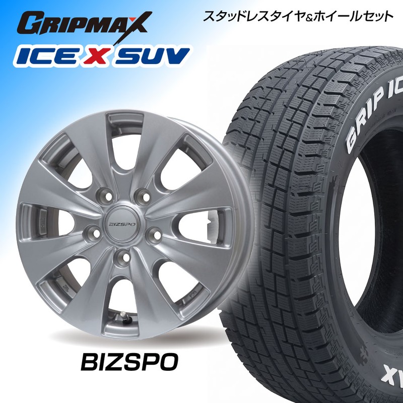 【ハイエース向け】BIZSPO 15×6.0J(15インチ) GRIPMAX ICE X SUV 195/80R15 107/105L 1台分【送料・ナット・組込み・バランス込】