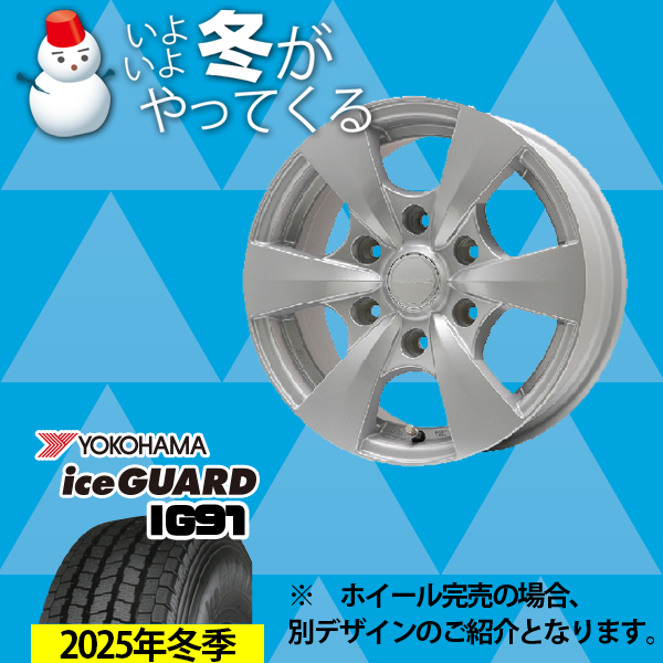 BIZSPO 15-6.0J YOKOHAMA IG91 195/80R15 107/105L C`1䕪yEibgEg݁EoXz