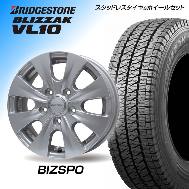 【ハイエース向け】BIZSPO 15×6.0J(15インチ) BRIDGESTONE VL10 195/80R15 107/105L 1台分【送料・ナット・組込み・バランス込】