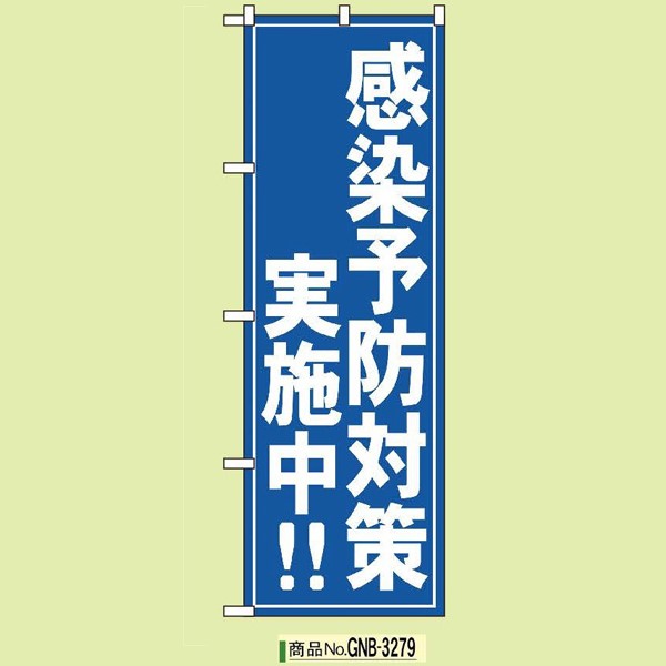 ̂ڂ@\h΍{ij
