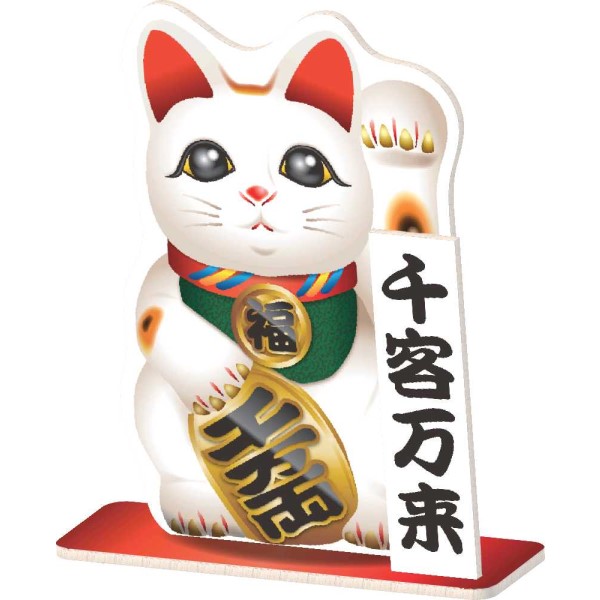 スタンドパネル 招き猫