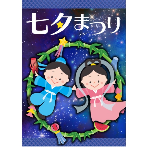 �`�P�|�X�^�[�@�ėp�d