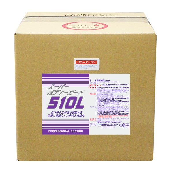 レジン系コーティング剤 / スーパーボディーガード 18L