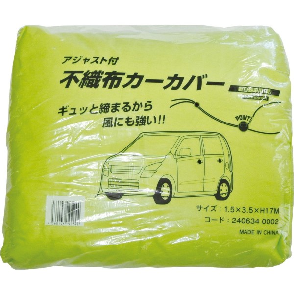 �A�W���X�g �s�D�z �J�[�J�o�[ �y�����ԗp ��