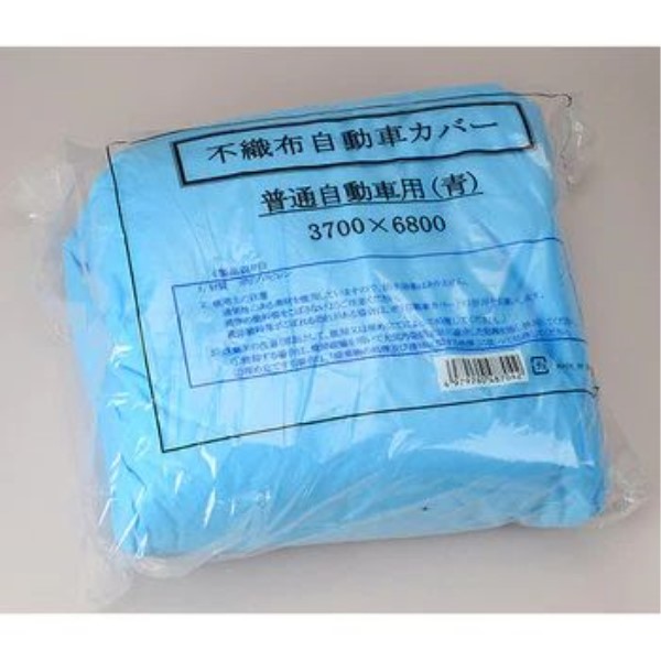 不織布 自動車カバー 普通車用 青 3700×6800mm