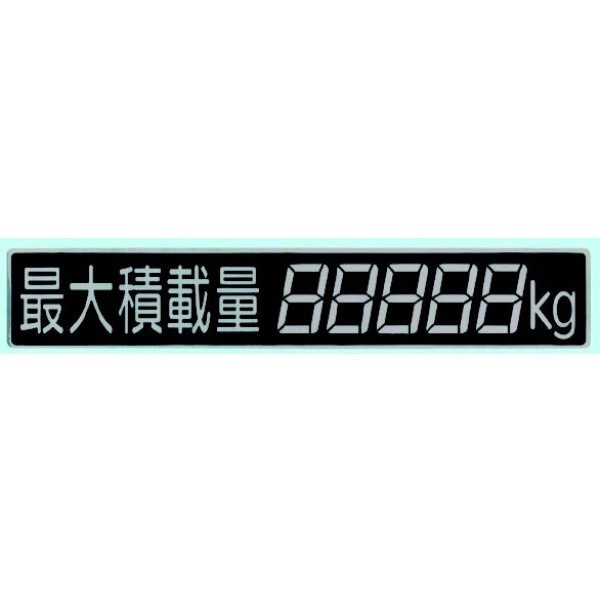 �ő�ύڗʃX�e�b�J�[�� 10��