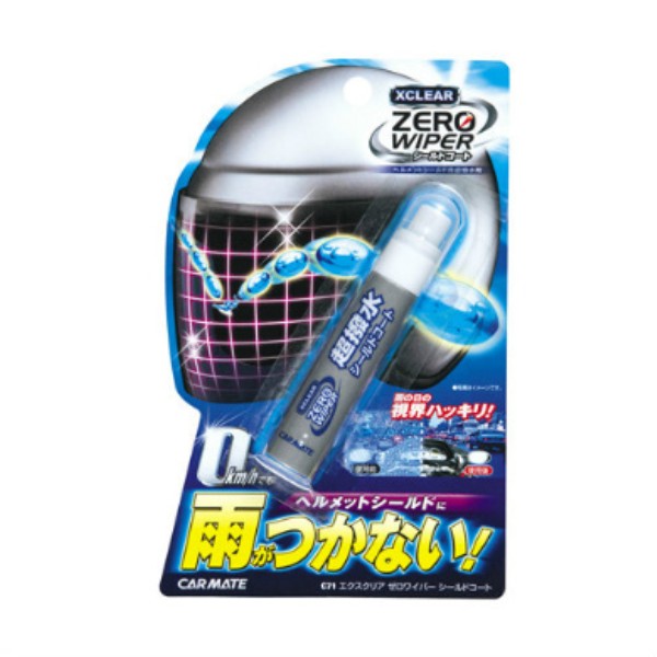 C 71 エクスクリアゼロワイパー シールドコート