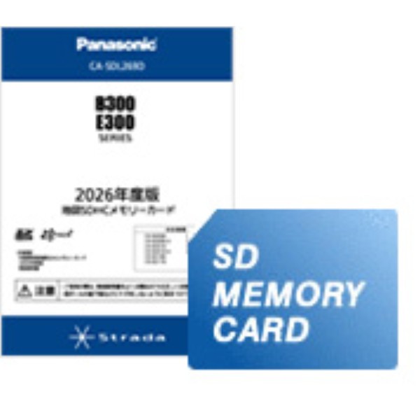 2026年度版 地図SDHCメモリーカード B300/E300シリーズ用