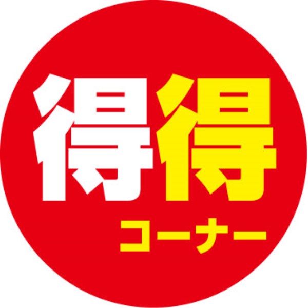 T[Nh[TCiʔ̂݁j R[i[
