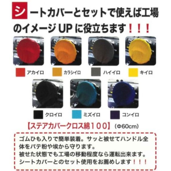 �X�e�A�J�o�[�N���X ��100 ��7�F����I��