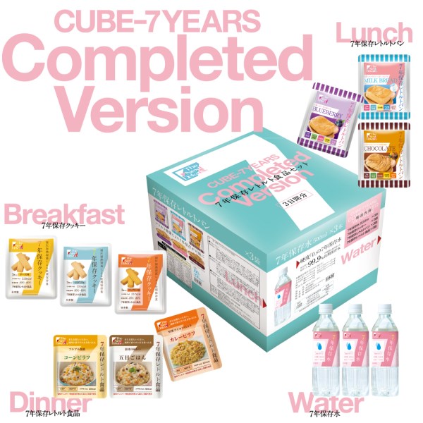7Nۑ ۑH3Zbg Cube-7Years Completed Version yŗΏۏi