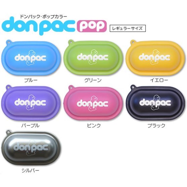 車に貼れるペットのウンチ入れ レギュラーサイズ ドンパック ポップカラー
