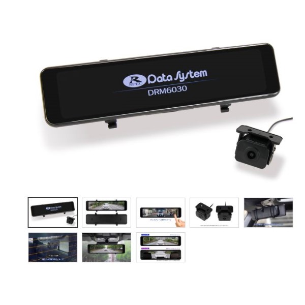 11Vデジタルルームミラー 後方カメラ付き12V