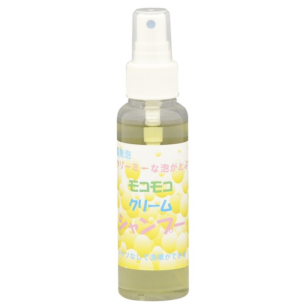 洗車・下処理 / モコモコクリームシャンプー 100ml(お試しサンプル)
