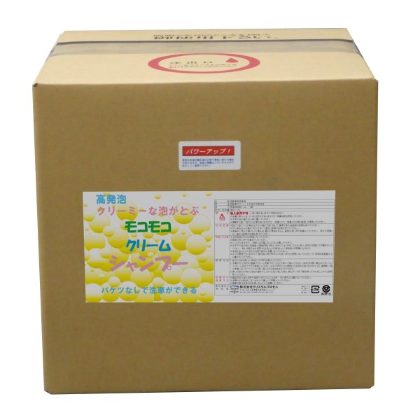 洗車・下処理 / モコモコクリームシャンプー 20L