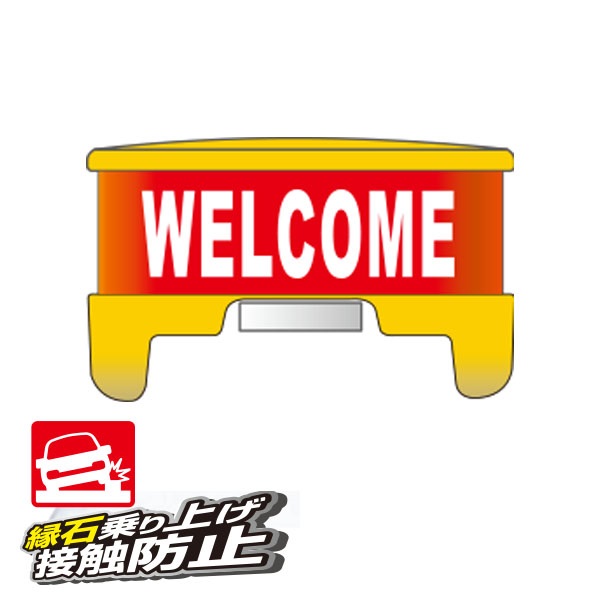 Gh}[J[TC WELCOME