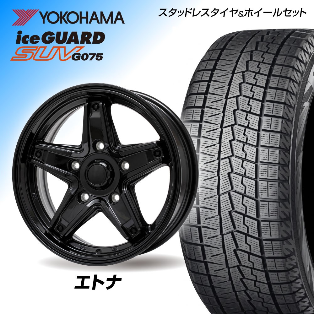 【ジムニー向け】エトナ 16×5.5J(16インチ) YOKOHAMA G075 175/80R16 1台分【送料・ナット・組込み・バランス込】