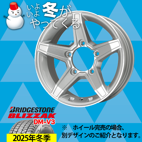 エステラ 16-5.5J BRIDGESTONE DM-V3 175/80R16 インチ1台分【送料・ナット・組込み・バランス込】